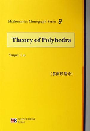 Theory of polyhedra = Duo mian xing li lun
