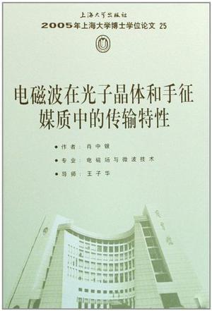 轴向运动弦线横向振动的数值方法和动力学分析