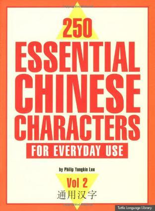 250 essential Chinese characters for everyday use. vol. 2