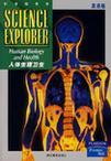 Human biology and health = Ren ti sheng li wei sheng