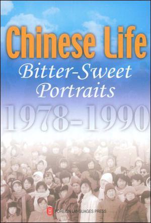 Chinese life bitter-sweet portraits, 1978-1990