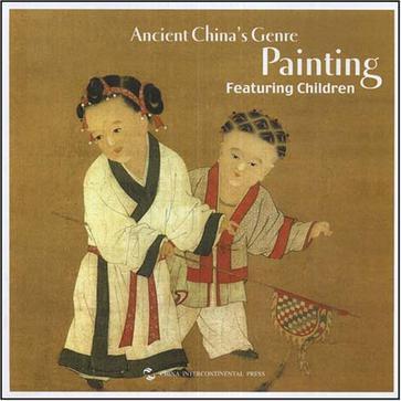 Ancient China's genre painting featuring children