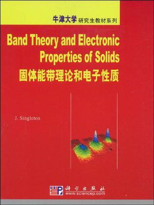 Band theory and electronic properties of solids = Gu ti neng dai li lun he dian zi xing zhi