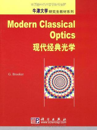 Modern classical optics = Xian dai jing dian guang xue