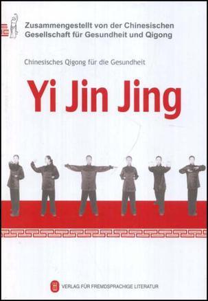 Yi jin jing