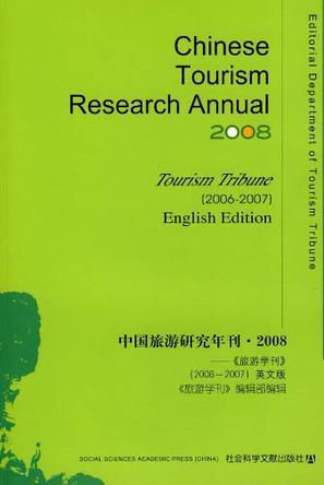 Chinese tourism research annual 2008 tourism tribune (2006-2007) English edition