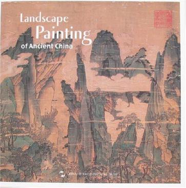 Landscape painting of ancient China