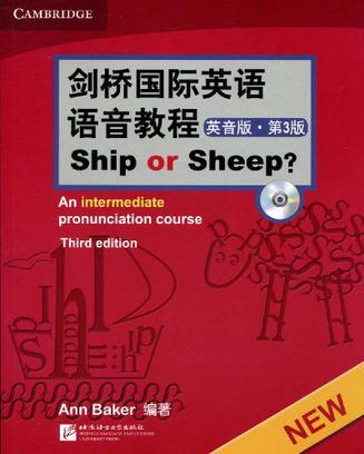 剑桥国际英语语音教程 Ship or sheep? 英音版