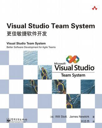 更佳敏捷软件开发 better software development for agile teams