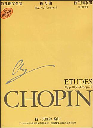 肖邦钢琴全集 波兰国家版 弗雷德里克·肖邦作品集 2 练习曲 national edition works of Fryderyk Chopin 2 Etudes