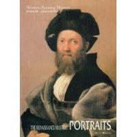 西方绘画大师 文艺复兴大师肖像画 The renaissance masters' portraits