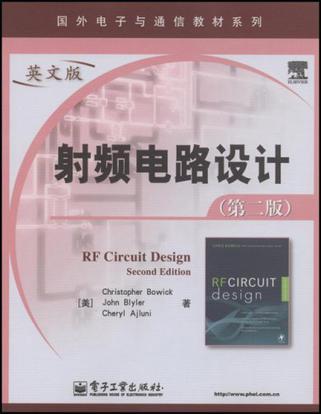 RF circuit design