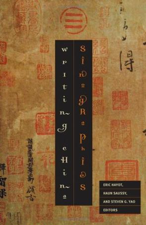 Sinographies writing China