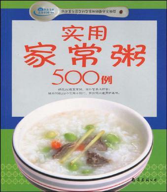 日韩·南洋家常酱料500例