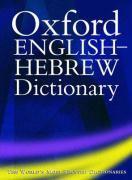 The Oxford English-Hebrew dictionary