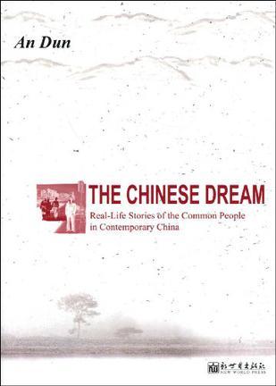 The Chinese dream real-life stories of the common people in contemporary China