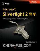 Microsoft Silverlight 2导学