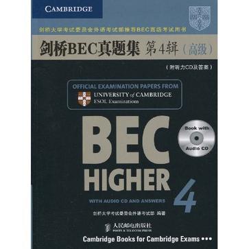 剑桥BEC真题集 第4辑 高级
