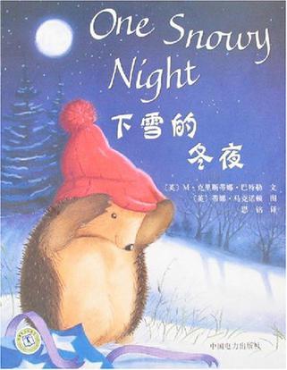 下雪的冬夜