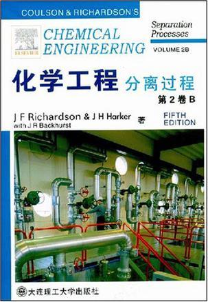 Chemical engineering separation processes. Volume 2