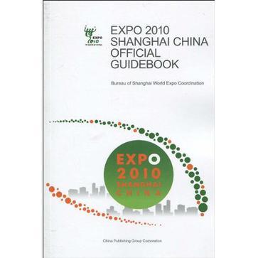Expo 2010 Shanghai China official guidebook
