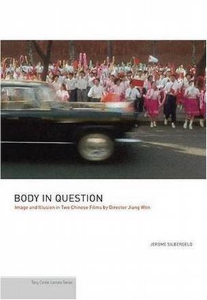 Body in question image and illusion in two Chinese films by director Jiang Wen