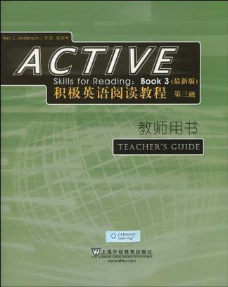积极英语阅读教程(最新版)第三级教师用书 Teacher's Guide Book 3