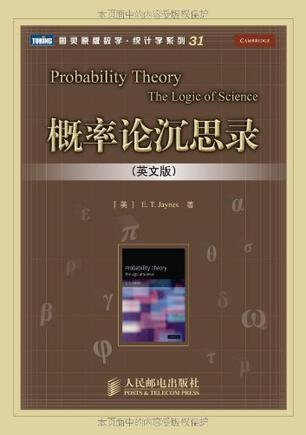 Probability theory the logic of science 英文版