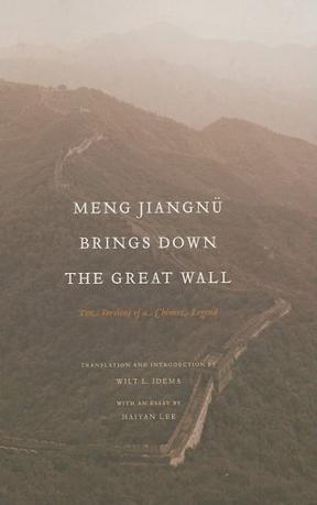 Meng Jiangnü brings down the Great Wall ten versions of a Chinese legend