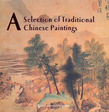 A selection of traditional Chinese paintings