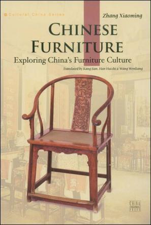 Chinese furniture exploring China's furniture culture