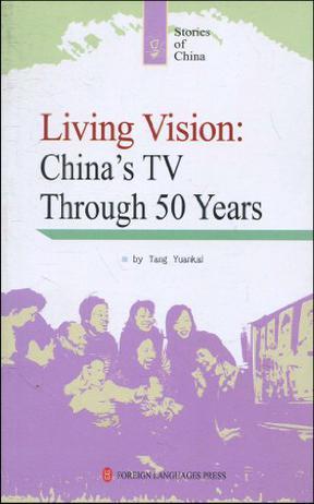 Living vision China's TV through 50 years