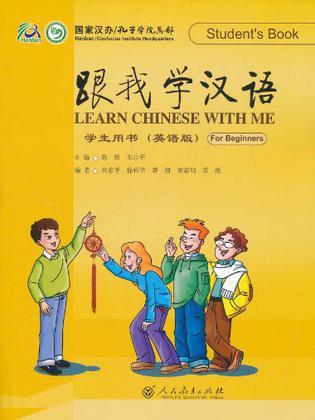跟我学汉语 学生用书 student's Book 英语版