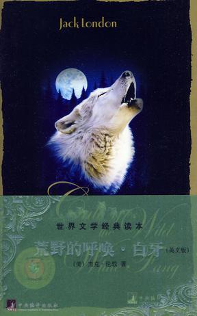 The call of the wild White Fang