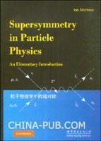 Supersymmetry in particle physics an elementary introduction