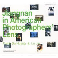 Jiangnan in American photographers' lens