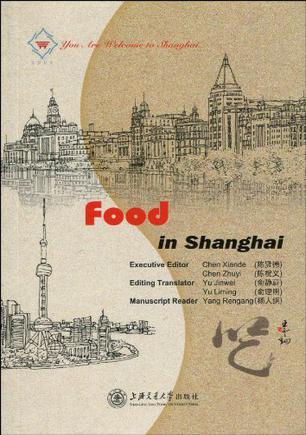 Food in Shanghai