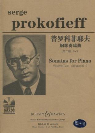 普罗科菲耶夫钢琴奏鸣曲集 第2册 6-9 Volume two Sonatas 6-9