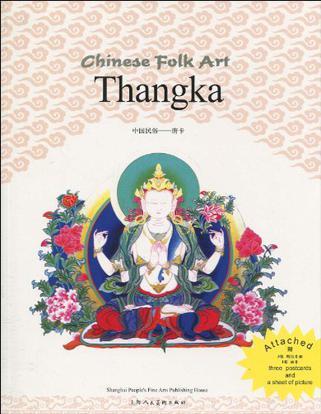 Thangka