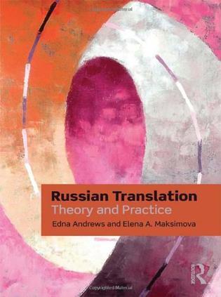 Russian translation theory and practice