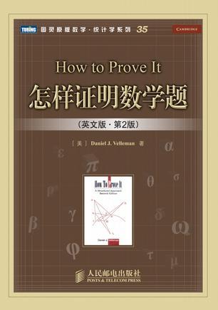 How to prove it