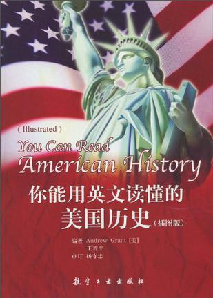 你能用英文读懂的美国历史 插图版 illustrated