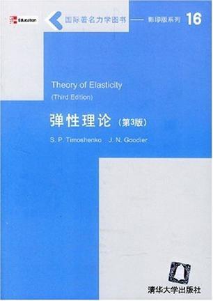 Theory of elasticity