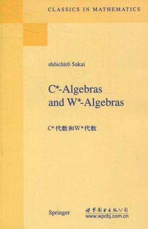 C*-algebras and W*-algebras