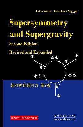 Supersymmetry and supergravity