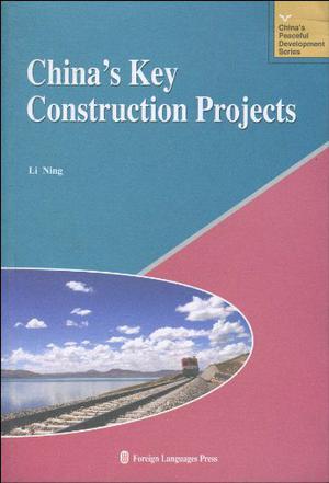 China's key construction projects