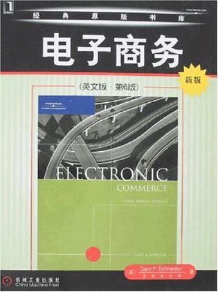 Electronic commerce