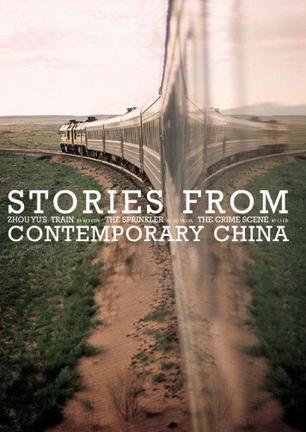 Stories from contemporary China