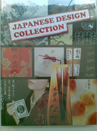 Wa no gurafikkusu-shū kurieitā ga tsukuru Nhon no dentōteki gurafikkusu = Japanese design collection.