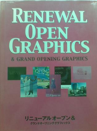 Renewal open graphics & grand opening graphics.